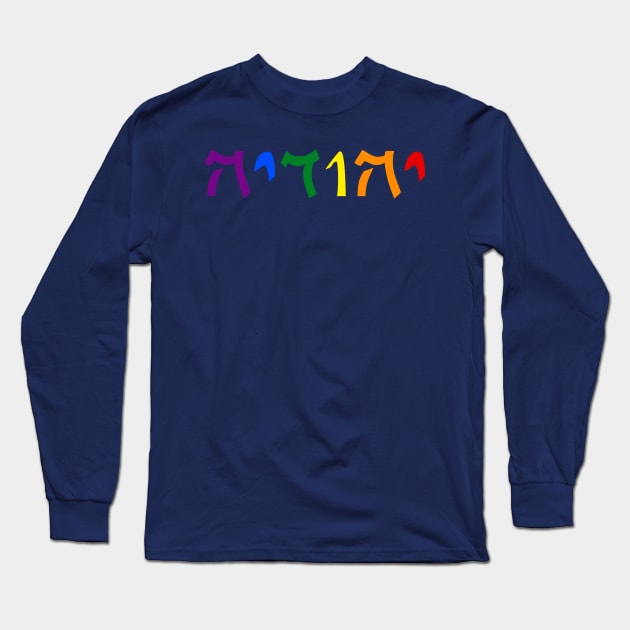 Yehudia - Jew (Feminine, Qumran font, Pride colors) Long Sleeve T-Shirt by dikleyt